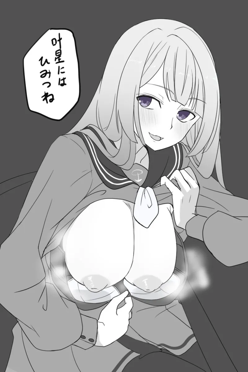 Miyagawa Takane by Gumoyu