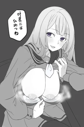 Kanba Girls High School Uniform