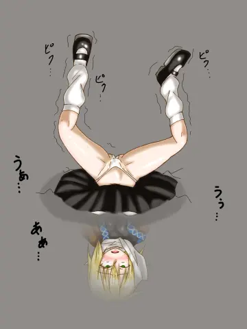 Odaibako