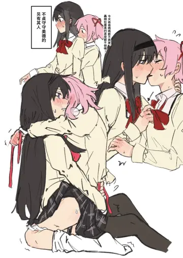 Thighhighs Pull