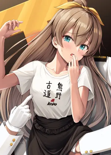 Ichikawa Feesu
