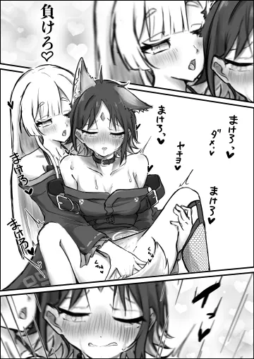 Runami Yachiyo (Tsukuyomi) rule 34