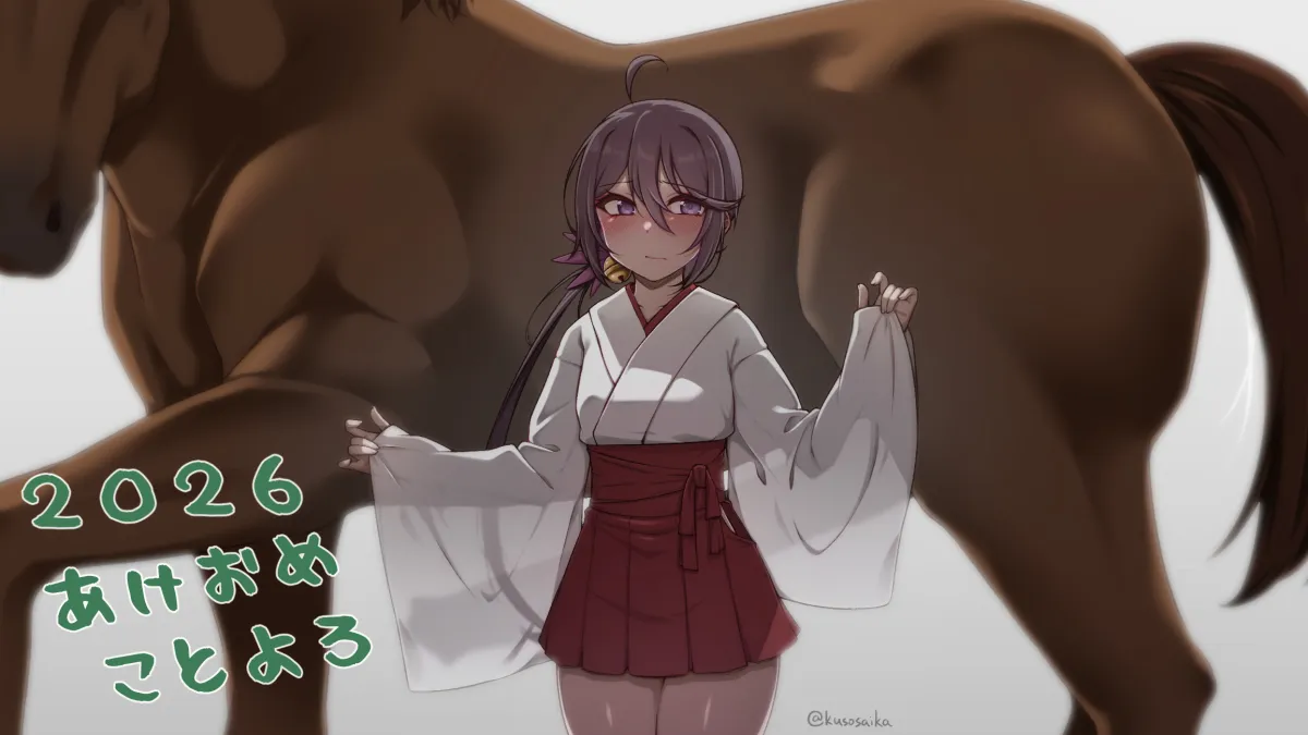 Akebono (Kancolle) by Yuki To Hana