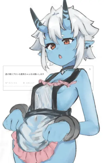 Mochimitsu 82