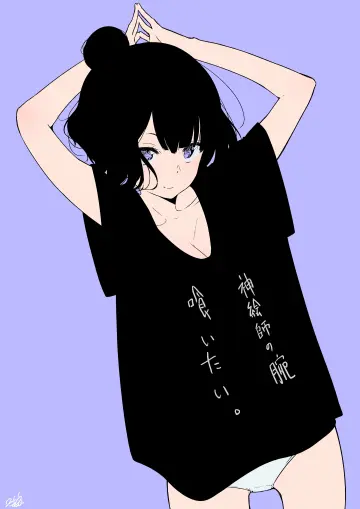 Katsushika Hokusai (Fate) rule 34