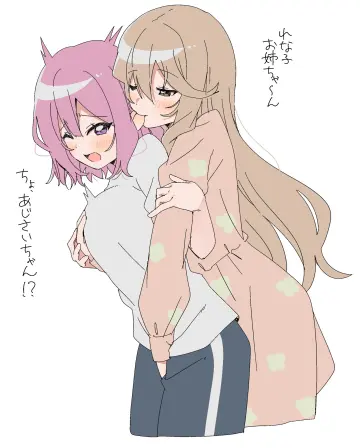 Amaori Renako rule 34