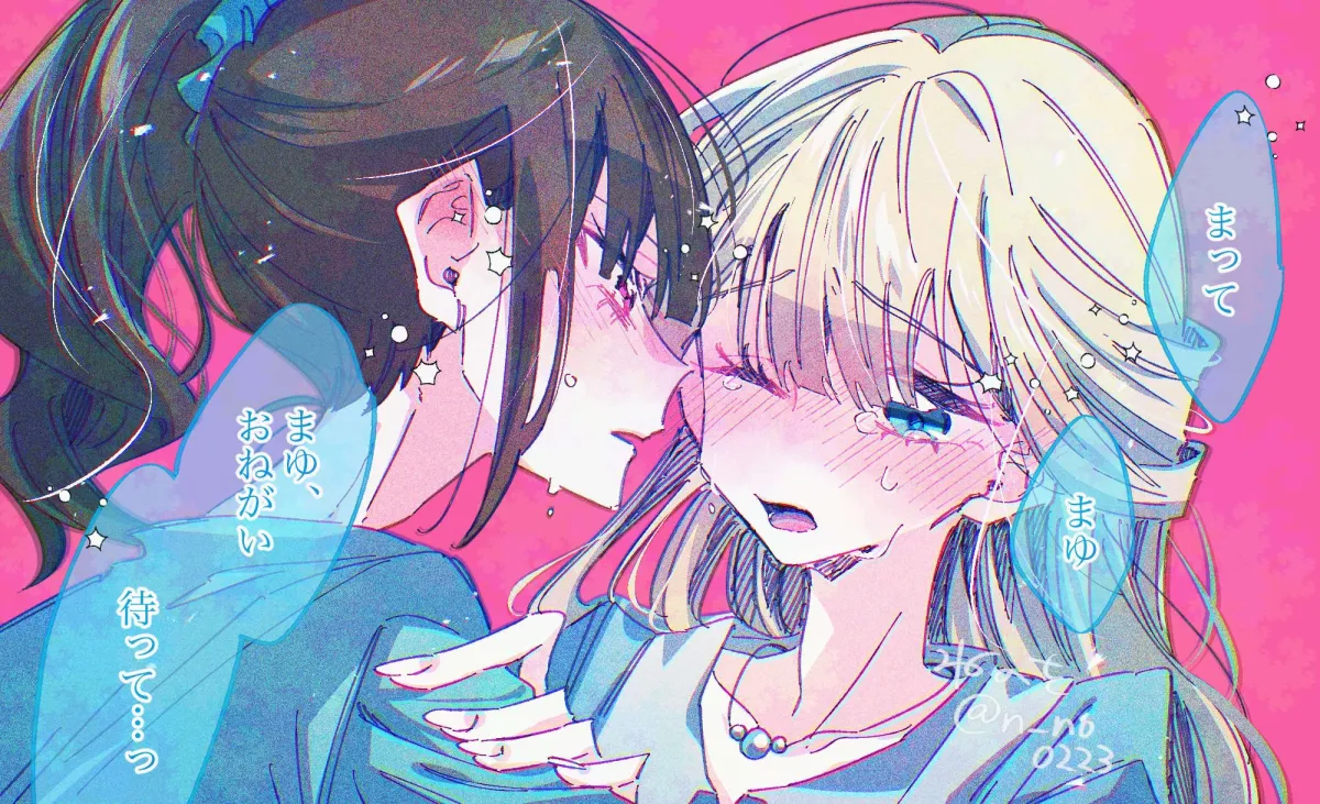 Nekoyashiki Yuki, Nekoyashiki Mayu by Noraneko (N No0223)