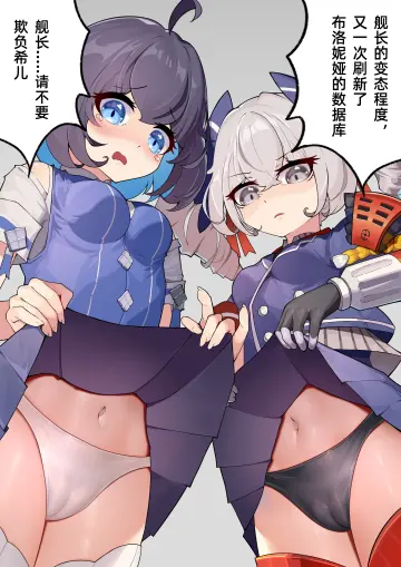 Bronya Zaychik rule 34