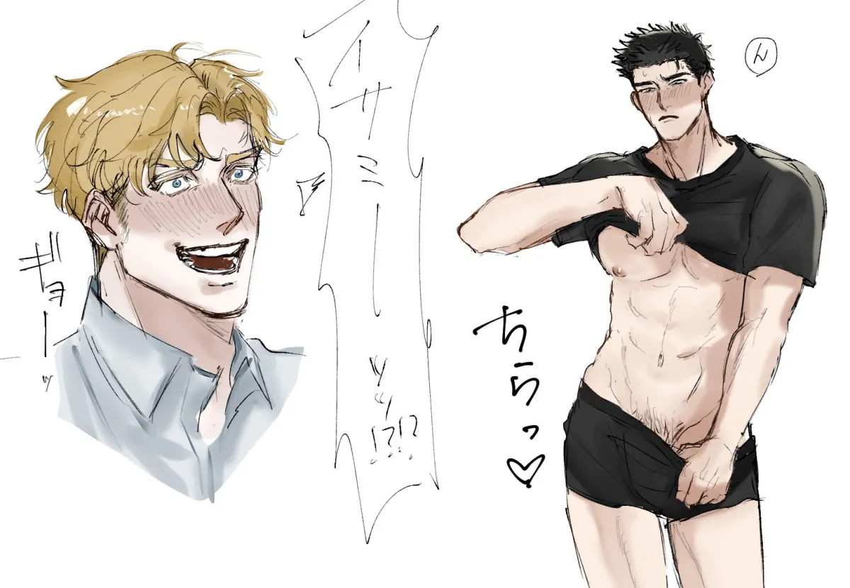 Ao Isami, Lewis Smith by Coooooma4