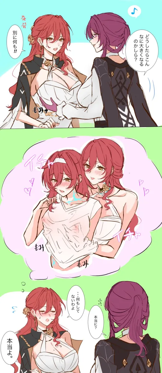 Kafka (Honkai: Star Rail), Himeko (Honkai: Star Rail) by Yumiluna25