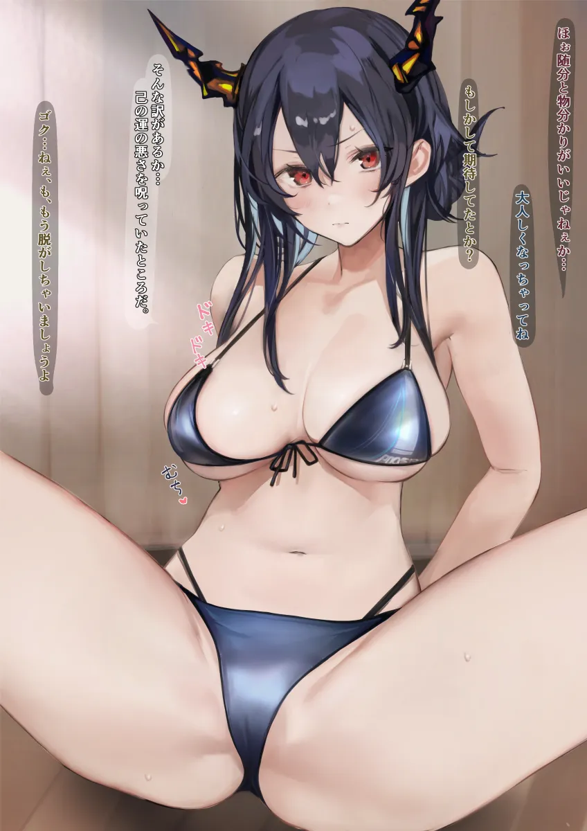 Ch'en (Arknights), Ch'en The Holungday (Arknights) by Neko No Youchuu