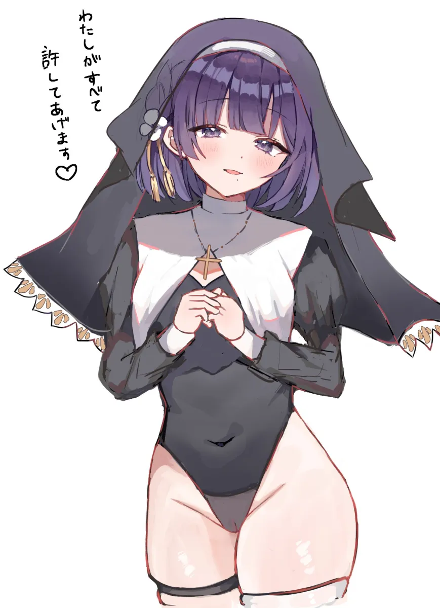 Hataya Misuzu by Yuzu Ringo (Ohayou Hey)