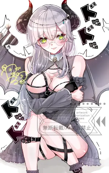 Izumi Yuki rule 34