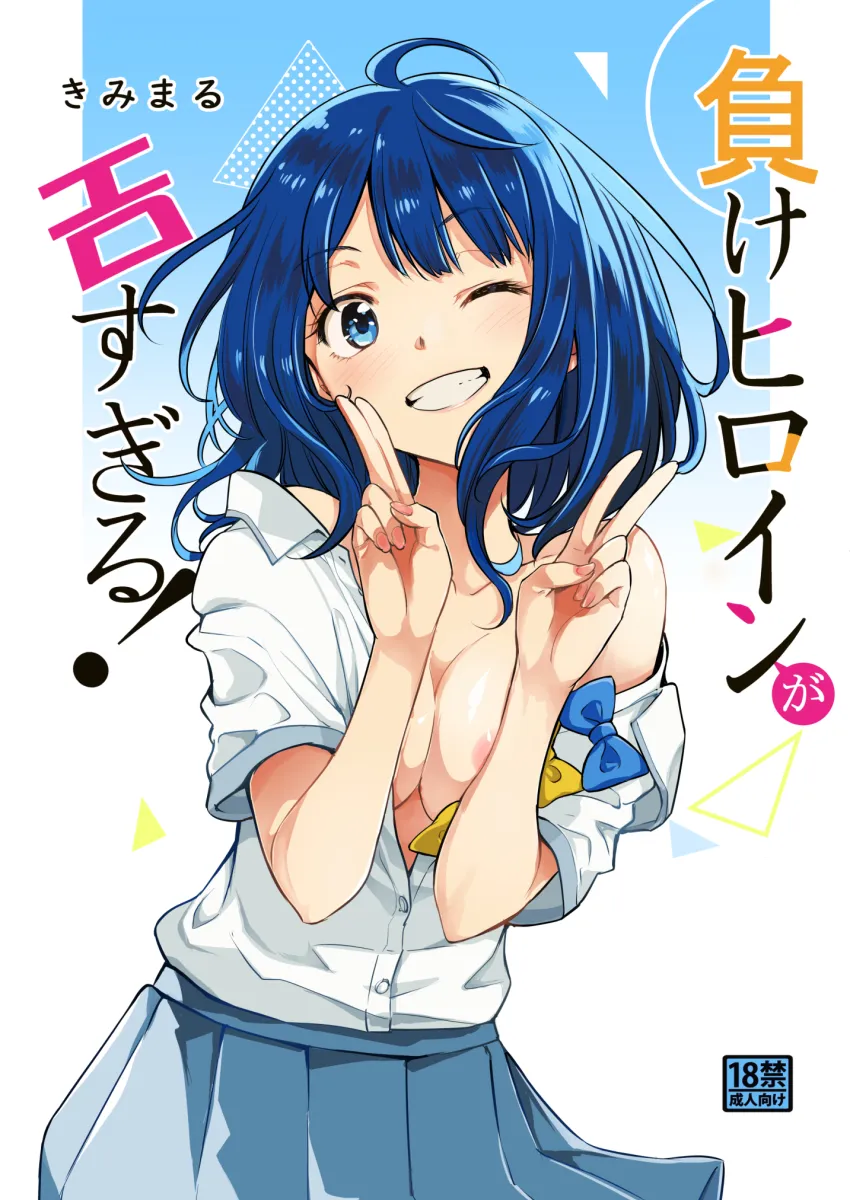 Yanami Anna by Kimigabuchi