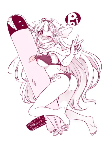 Yuudachi Kai Ni (Kancolle) rule 34