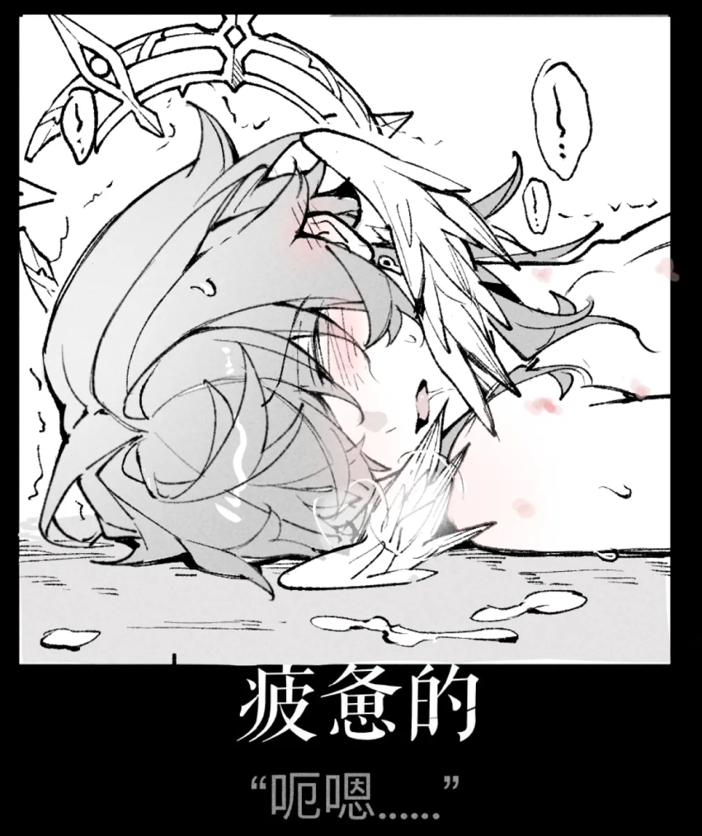 Sunday (Honkai: Star Rail) by Lizi Cai