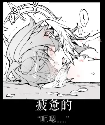 Sunday (Honkai: Star Rail) rule 34