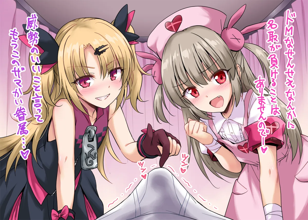 Natori Sana, Natori Sana (Nurse) by Marugoshi (54Burger)