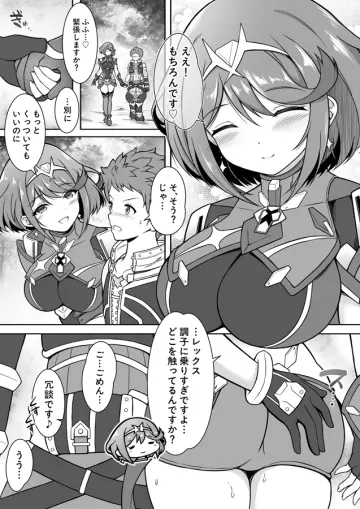 Breasts