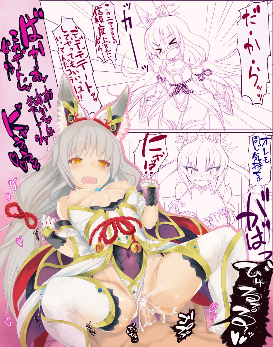 Nia (Xenoblade) by Mokomoko Yanakku