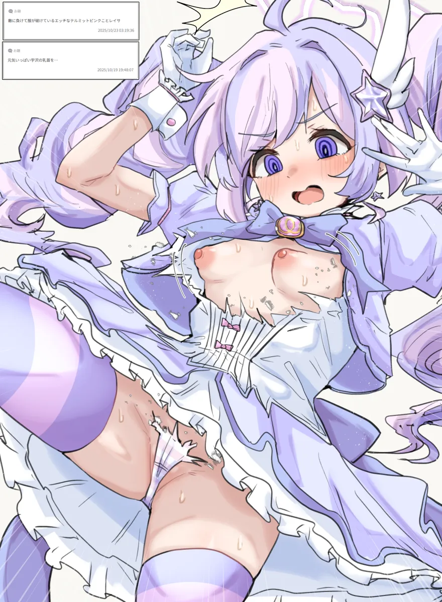 Reisa (Blue Archive), Reisa (Magical) (Blue Archive) by Machismo Fuji