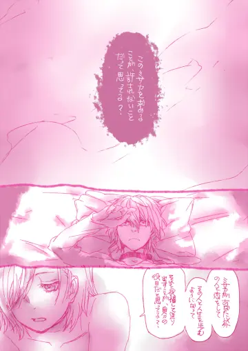 Accelerator (Toaru Majutsu No Index) rule 34