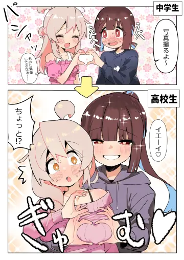 Before And After