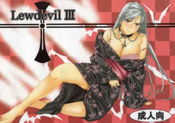 Akashiya Moka rule 34