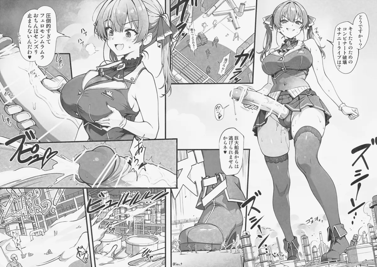 Houshou Marine, Houshou Marine (1St Costume) by Seo Tatsuya