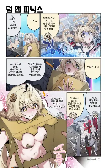Wise (Zenless Zone Zero) rule 34