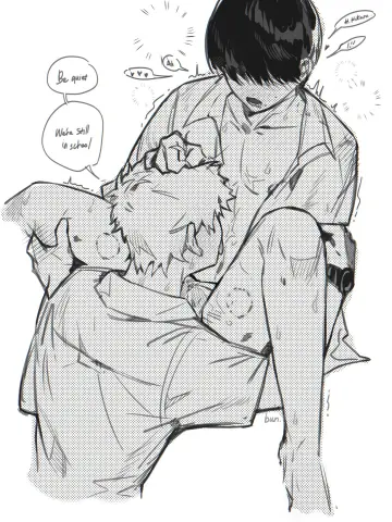 Tsujinaka Yoshiki rule 34