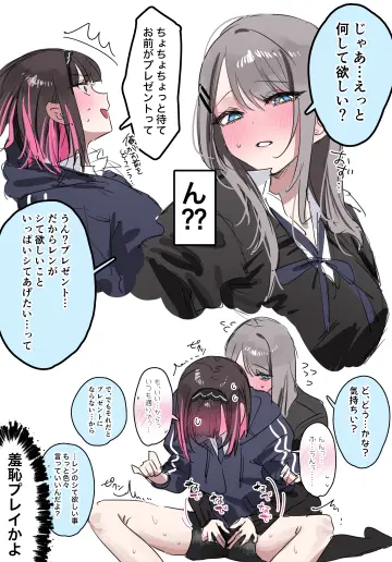 Black Sweater
