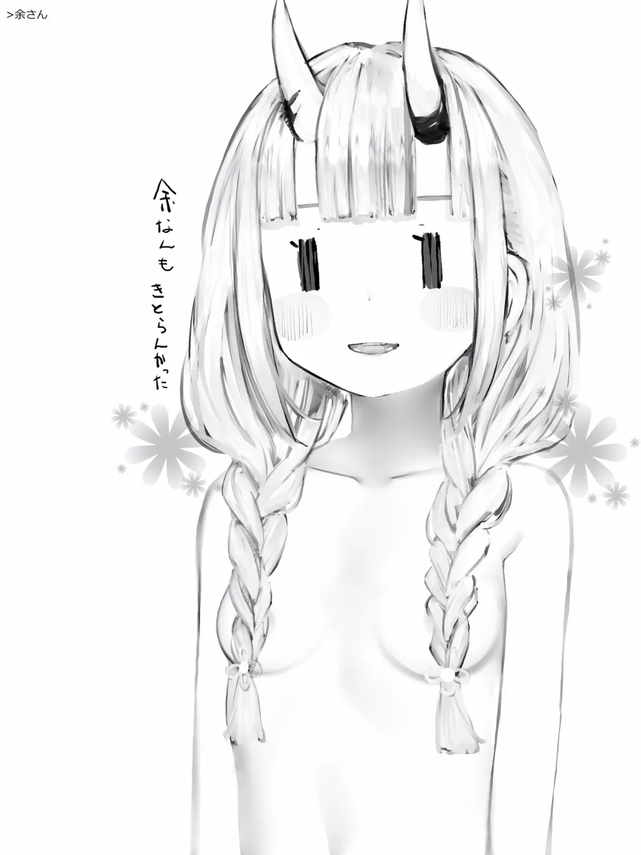 Nakiri Ayame by Nanashi (Nlo)