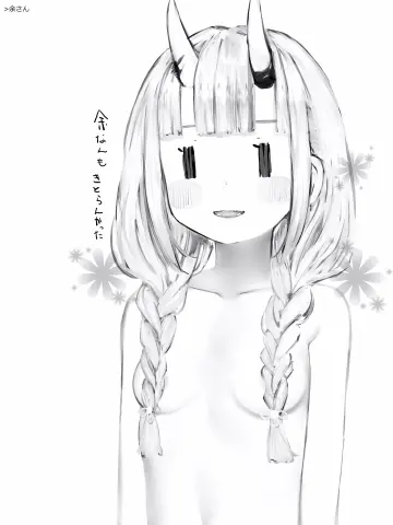 Nanashi (Nlo)