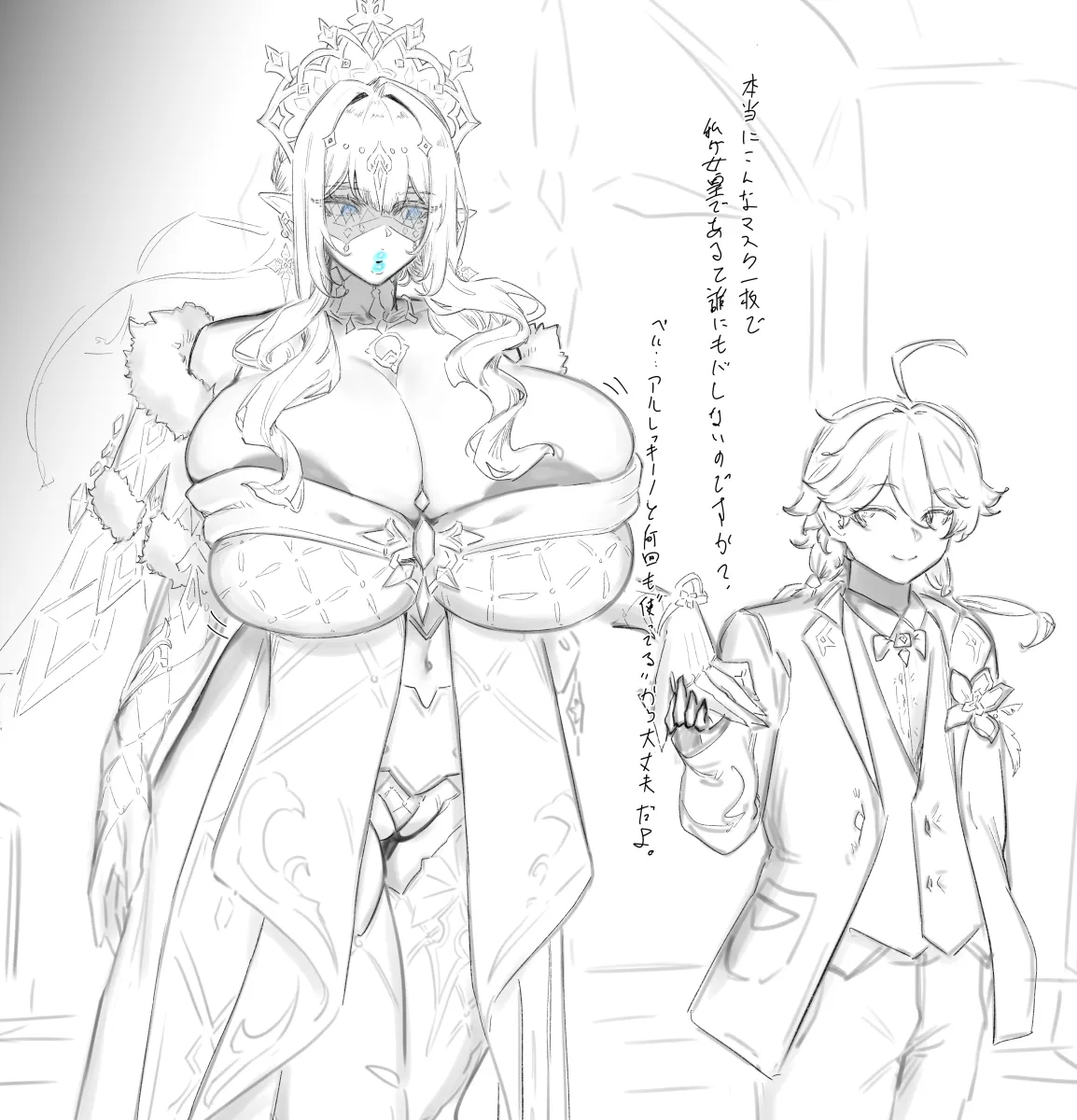 Aether (Genshin Impact), Anastasya Feodorovna Snezhnaya by Kaedehito Sb
