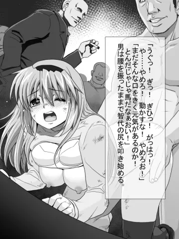 Clannad