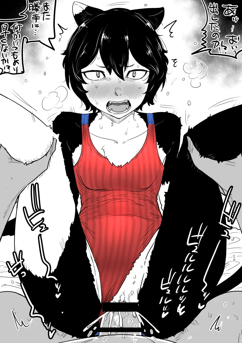 Izutsumi by Kaiman Garupan