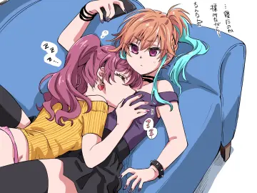 Ichinose Shiki rule 34