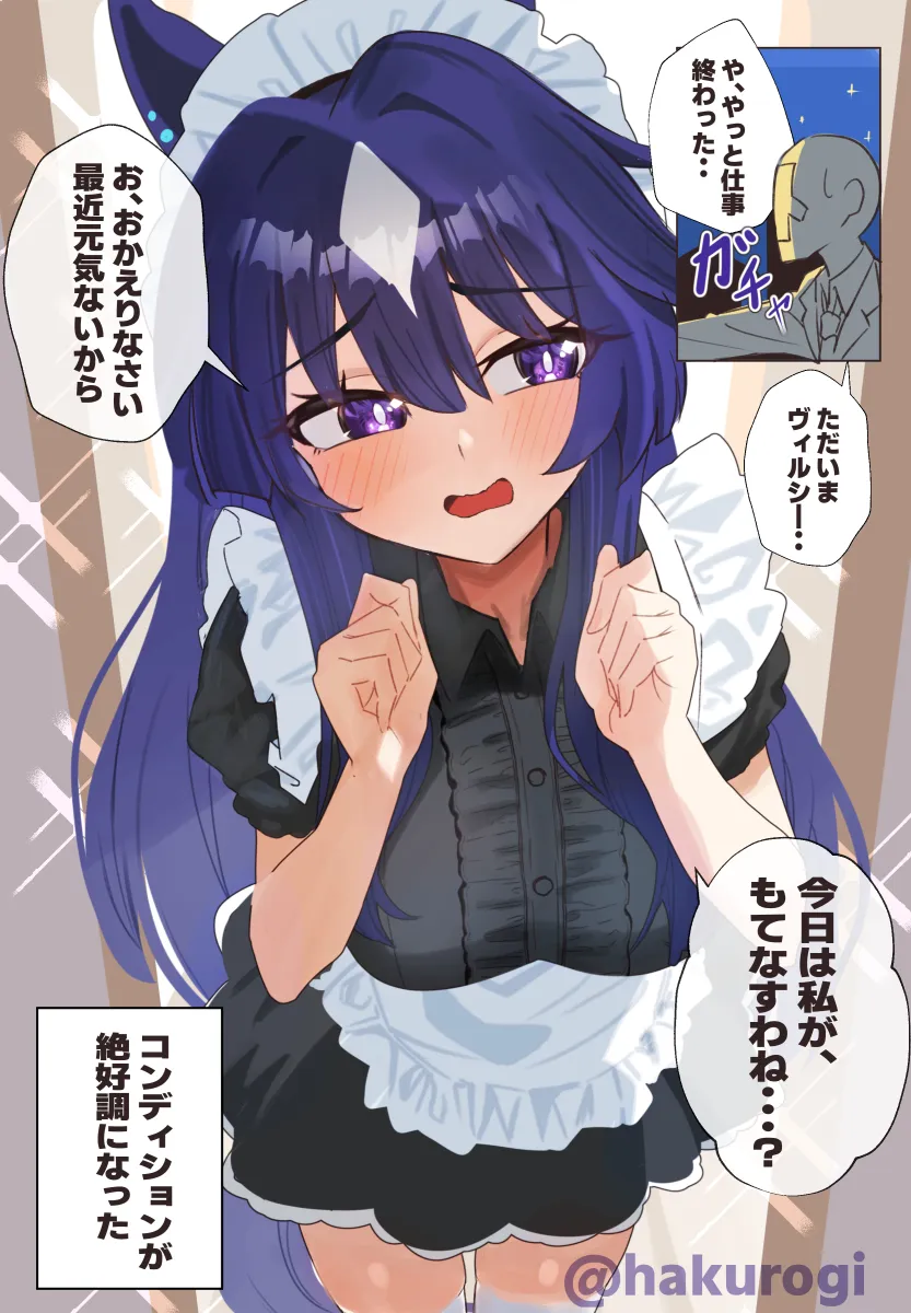 Trainer (Umamusume), T-Head Trainer (Umamusume) by Hakurogi