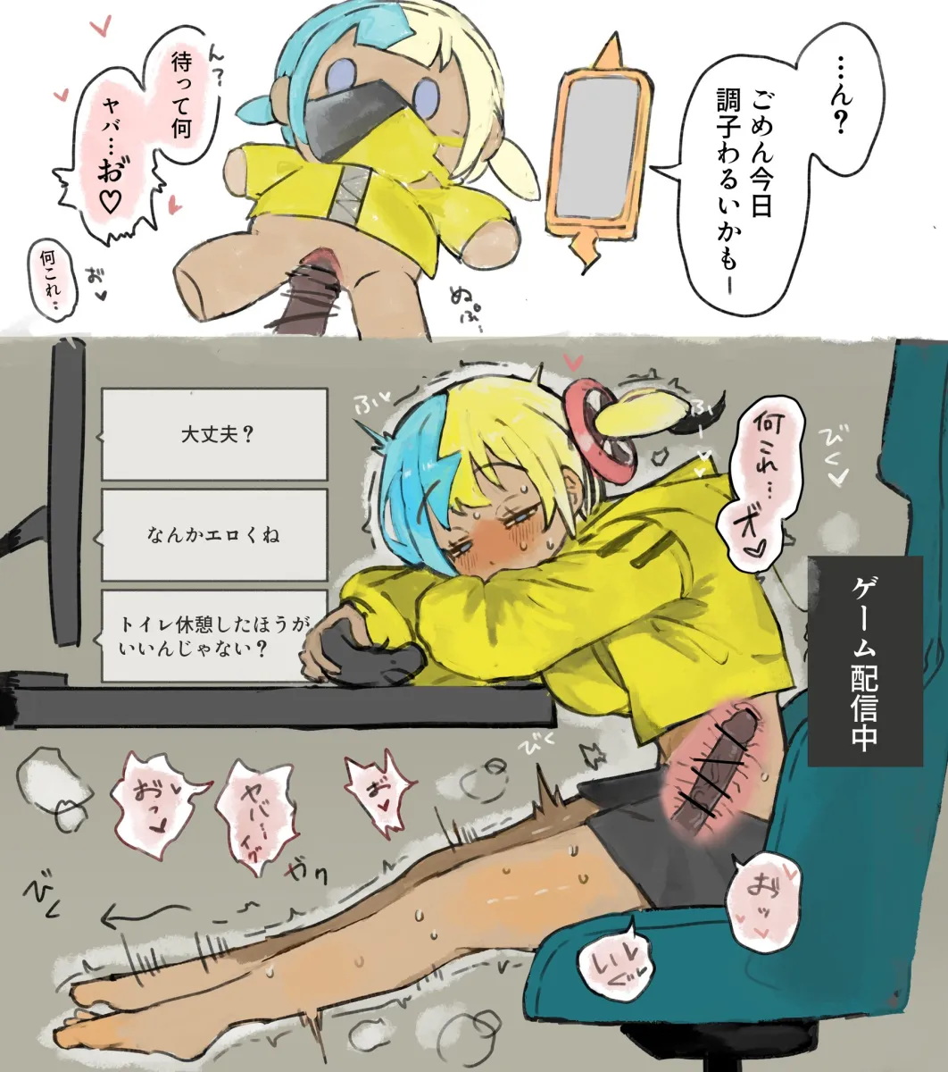 Rotom, Rotom Phone by Chamopichamo