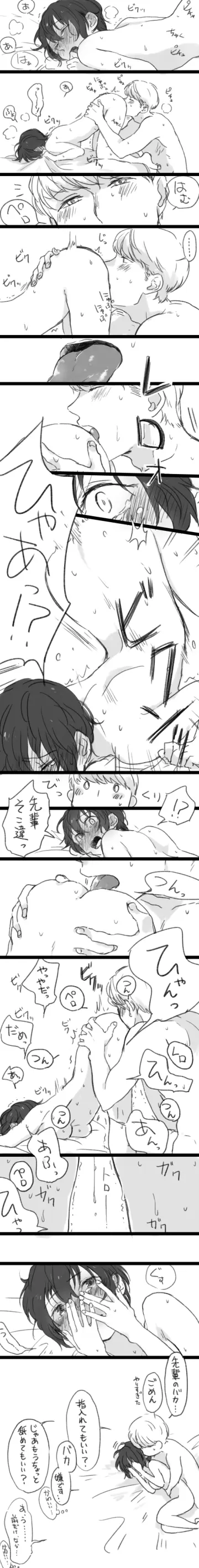 1Boy