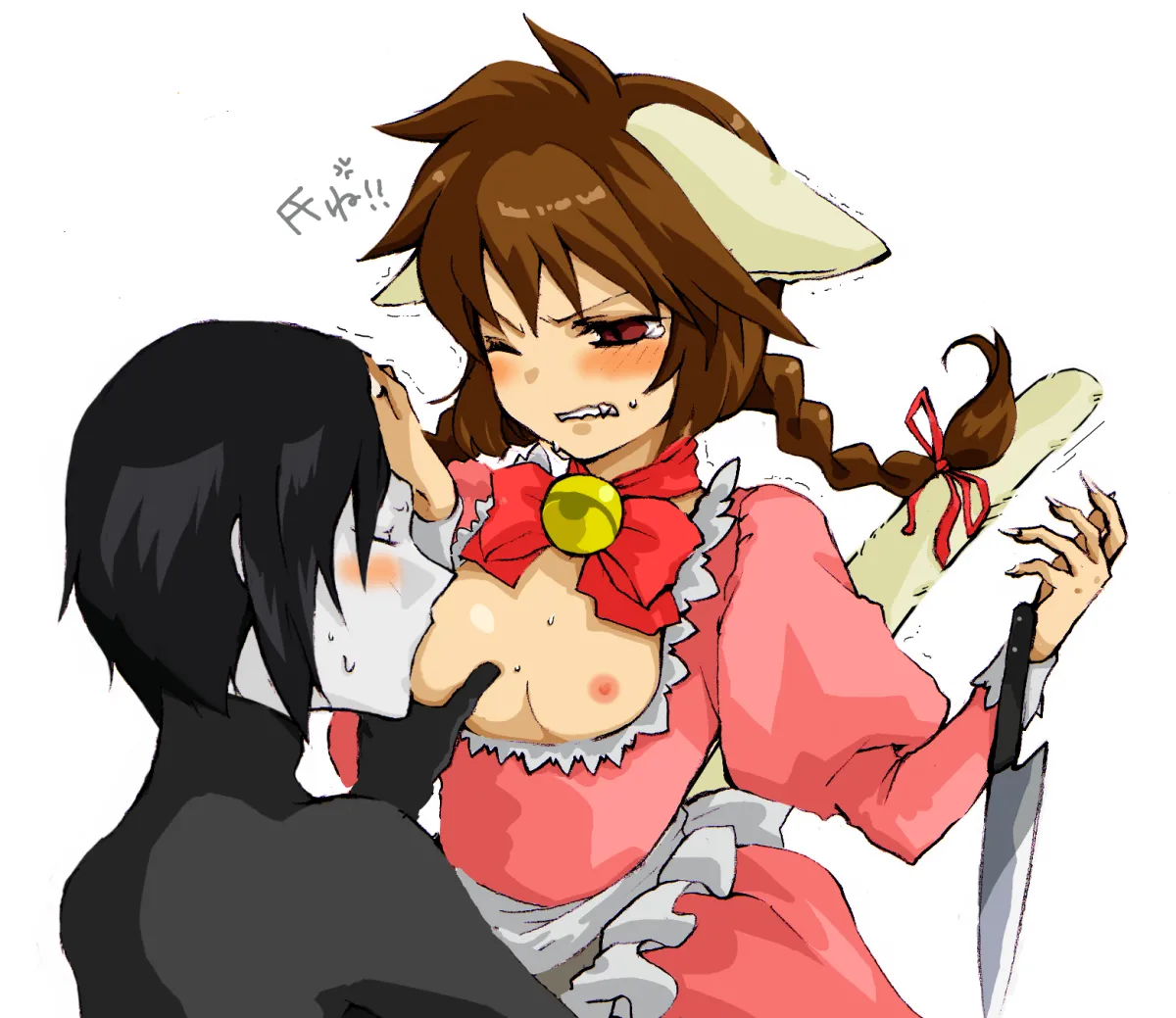 Madotsuki, Sekomumasada Sensei by Misochige