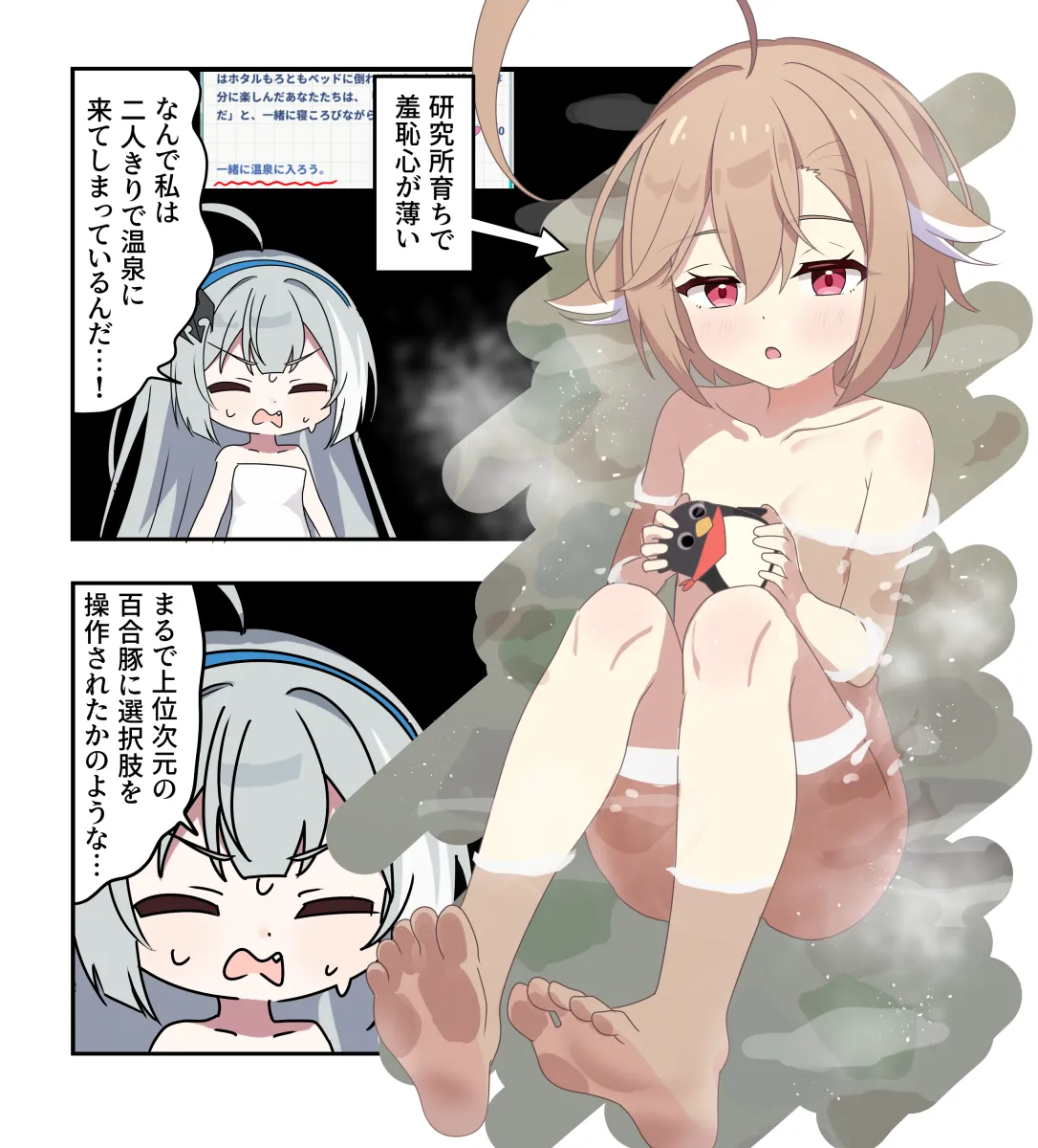 Tyrant (Stella Sora), Female Tyrant (Stella Sora) by Aventador