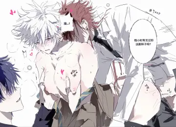 Mmm Threesome