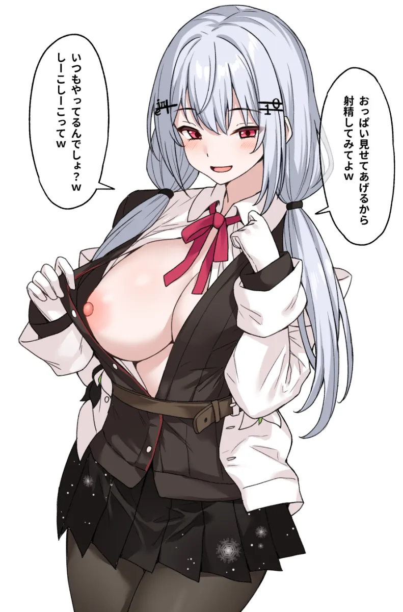 Hakase Fuyuki, Hakase Fuyuki (1St Costume) by Furuno (Furuno132Nw)