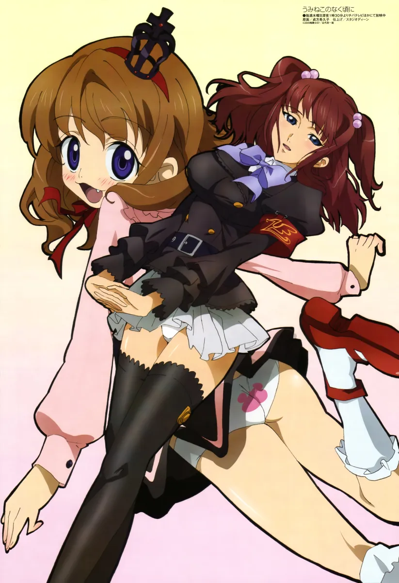 Ushiromiya Ange, Ushiromiya Maria by Sadakata Kikuko