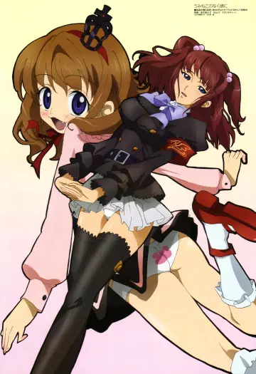 Megami Magazine