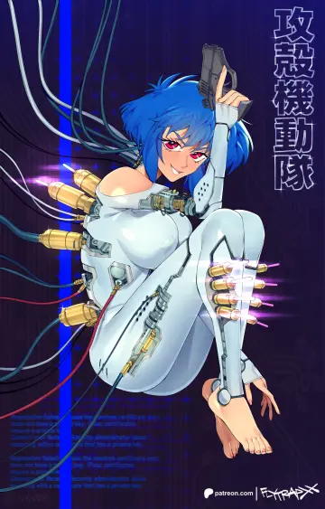 Ghost In The Shell