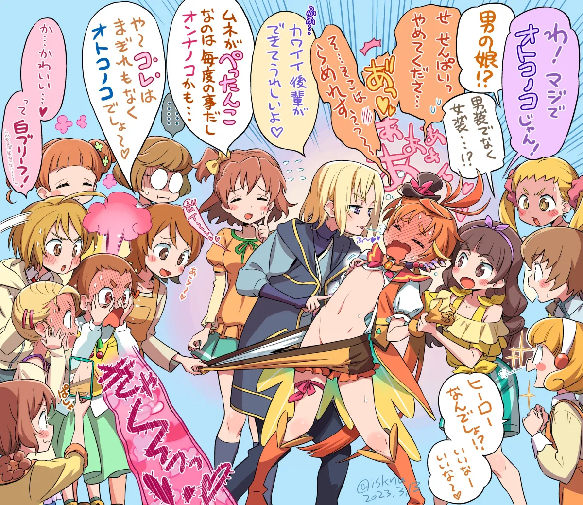 Kise Yayoi, Myoudouin Itsuki by Isedaichi Ken
