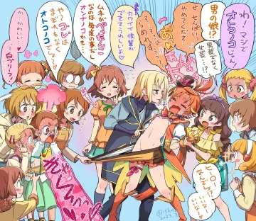 Kirakira Precure A La Mode